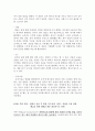 영화제작과정/영화/레포트 4페이지