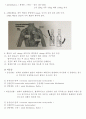 응급 kit약물, cardioversion or defibrillator, intubation, CPR 7페이지