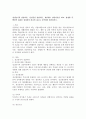 (상담심리학 공통)정신분석적 상담이론, 인간중심 상담이론, 게슈탈트 상담이론을 비교·설명한 후, 핵심적 내용을 정리하여 하나의 로 요약하여 제시하시오. 2페이지