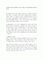 정신역동 이론의 정신결정론, (과거가 미래의 사건을 결정한다)에 대해 토론하시오 2페이지