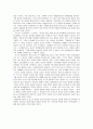[서평] 문명의 충돌 감상문 2페이지