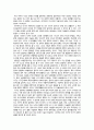 [독후감] 사무엘 헌팅턴 『문명의 충돌』을 읽고 2페이지
