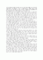 [독후감] 사무엘 헌팅턴 『문명의 충돌』을 읽고 3페이지