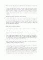 맨발동무도서관 - 책과 사람이 어울려져 함께 살아가는 곳 2페이지