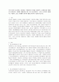 (자원봉사론 공통)각자 자신이 중요하다고 판단하는 자원봉사의 주체를 선정하여 그들에게 왜 자원봉사가 필요하며, 어떻게 자원봉사를 하는 것이 효과적일지, 그리고 국가적인 차원에서는 2페이지