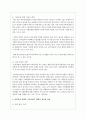 한국사회에서 소수자의 인권은 어떤 식으로 사회문제가 되고 있으며, 바람직한 변화를 이끌어내기 위해서 필요한 실천들에는 어떤 것이 있을지 구체적인 사례를 들어가면서 서술하시오 5페이지
