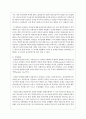 한국사회에서 소수자의 인권은 어떤 식으로 사회문제가 되고 있으며, 바람직한 변화를 이끌어내기 위해서 필요한 실천들에는 어떤 것이 있을지 구체적인 사례를 들어가면서 서술하시오 8페이지