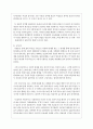 한국사회에서 소수자의 인권은 어떤 식으로 사회문제가 되고 있으며, 바람직한 변화를 이끌어내기 위해서 필요한 실천들에는 어떤 것이 있을지 구체적인 사례를 들어가면서 서술하시오 9페이지