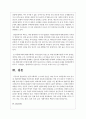 한국사회에서 소수자의 인권은 어떤 식으로 사회문제가 되고 있으며, 바람직한 변화를 이끌어내기 위해서 필요한 실천들에는 어떤 것이 있을지 구체적인 사례를 들어가면서 서술하시오 13페이지