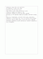 한국사회에서 소수자의 인권은 어떤 식으로 사회문제가 되고 있으며, 바람직한 변화를 이끌어내기 위해서 필요한 실천들에는 어떤 것이 있을지 구체적인 사례를 들어가면서 서술하시오 14페이지