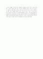 독후감 - 카스테라 2페이지