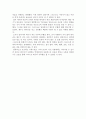 [영화 감상문] [패션 오브 크라이스트 The Passion of the Christ] 2페이지
