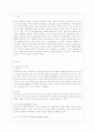 [부모교육 B형] 영유아교육기관에서의 부모교육 필요성과 유형을 설명하고, 기관에서 부모교육을 활성화 할 수 있는 방안을 논하시오 2페이지