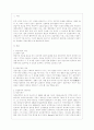 [상담심리학 공통] 정신분석적 상담이론, 인간중심 상담이론, 게슈탈트 상담이론을 비교·설명한 후, 핵심적 내용을 정리하여 하나의 표로 요약하여 제시하시오 2페이지