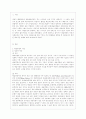 [예술경영과예술행정 공통] 예술경영에 있어서 재원조성은 매우 중요한 활동 중에 하나이다. 재원조성을 위한 기존의 여러 방법들을 설명하고, 새로운 효과적인 방법을 고안했다면 그것에 대해 제안하시오. 2페이지