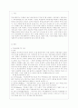 [학교사회사업론 공통] 학교사회복지의 (1) 필요성과 목적, 개념에 대해 설명하고 (2) 자신이 속한 지역의 특성과 상황에 이를 적용하여, 학교사회복지의 구체적인 필요성, 대상과 내용, 가능한 방법을 제안하시오.. 2페이지