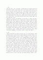세상읽기와논술)아래 “양성평등 문제”와 관련된 주제어들 중 하나를 선택하여 그 주제어가 포함된 논술제목을 스스로 정해 지시사항에 따라 논술하시오. 2페이지