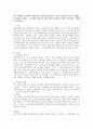 (여성의삶과문화, 공통)최근 여성혐오가 심각한 사회문제로 대두하고 있습니다. 자신이 살아오면서 겪은 여성혐오의 사례를 소개하고, 이 문제를 해소하기 위한 방안을 제시하되 다음의 주 2페이지