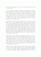 (푸드마케팅 공통) 1. 식품표시제도의 목적과 기능을 설명하시오(10점) 4페이지