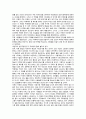 [독후감] 우리 카페나 할까 2페이지