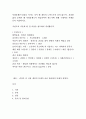 공통교양=사회문제론=건강을 지키는 것이 왜 개인의 노력으로만 되지 않으며, 건강한 삶의 문제가 왜 사회문제로서 취급되어야 하는지에 관해 구체적인 사례를 들어 서술하시오. 2페이지