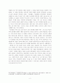 [마가복음과 공관서] 사도행전에서의 이방인 선교 - 베드로와 바울을 중심으로 - 2페이지