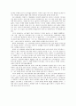 [영화 평론] 사랑의 울림 워낭소리 2페이지