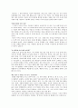 [감상문] ‘내 이름은 칸’ 2페이지