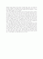 [서평] 죽음의 두려움 - 『나를 찾아 떠나는 여행』을 읽고 2페이지