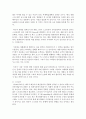 (영화산업과마케팅 공통) 1 영화와 MPR(Marketing Public Relations)의 관계에 대해 자세히 설명하시오 9페이지