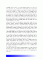 전략적간호관리] 1전략계획이 무엇인지 설명(전략계획의 과정 포함)하고 의료조직에 전략계획을 도입해야 하는 이유 및 전략계획의 장점 2보건의료조직병원(예: 병원)이 갖는 특성-전략적간호관리 10페이지