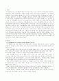 가족생활 교육사를 위한 윤리강령 20개 조항을 만들어보고 각 조항의 내용이 윤리강령에 포함되어야 하는 이유를 제시하시오 2페이지