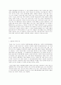사회문제론 E형 북한 장마당의 발달 과정과 실상 2페이지