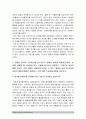 고위험모아간호학) 아동간호시 고려해야할 윤리적인 문제들과 해결방안입원환아 놀이의 예통제감상실아동 임종 후 간호 및 사별간호아동호스피스 성인호스피스 다른점고위험모아간호학 7페이지
