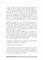 고위험모아간호학) 아동간호시 고려해야할 윤리적인 문제들과 해결방안입원환아 놀이의 예통제감상실아동 임종 후 간호 및 사별간호아동호스피스 성인호스피스 다른점고위험모아간호학 9페이지
