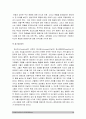 고위험모아간호학) 아동간호시 고려해야할 윤리적인 문제들과 해결방안입원환아 놀이의 예통제감상실아동 임종 후 간호 및 사별간호아동호스피스 성인호스피스 다른점고위험모아간호학 10페이지