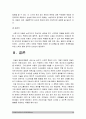 고위험모아간호학) 아동간호시 고려해야할 윤리적인 문제들과 해결방안입원환아 놀이의 예통제감상실아동 임종 후 간호 및 사별간호아동호스피스 성인호스피스 다른점고위험모아간호학 12페이지
