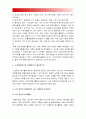 자원봉사론]각자 자신이 중요하다고 판단하는 자원봉사의 주체를 선정하여 그들에게 왜 자원봉사가 필요하며 어떻게 자원봉사를 하는것이 효과적일지 국가적인 차원에서는 어떻게 그들을 지원 7페이지