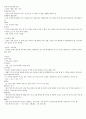 양극성장애 컨퍼 2페이지