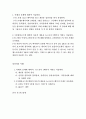 공통교양=컴퓨터의이해=개인용 컴퓨터를 하나 선정한다2차원바코드에 대하여 다음의 내용을 서술하라 2페이지