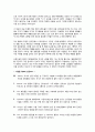 [중소기업경영론] ABLE C&C 분석 및 지속성장전략 7페이지