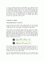 [중소기업경영론] ABLE C&C 분석 및 지속성장전략 15페이지