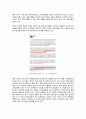 [중소기업경영론] ABLE C&C 분석 및 지속성장전략 17페이지