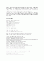 [중소기업경영론] ABLE C&C 분석 및 지속성장전략 24페이지