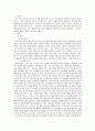 사회복지개론)우리는 살아가면서, 다양한 위험에 처하게 된다. 재난(세월호, 가습기 살균제, 성폭력 등), 실업(청년실업, 은퇴 등), 장애, 질병(암, 치매 등), 소외(왕따), 교육, 주거 등. 이런 위험들 중 하나를 선택하고, 이와 관련된 당사자를 인터뷰하시오. 2페이지