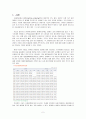 화물운송론 - 컨테이너 화물의 수출입 흐름 2페이지