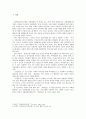 홍길동전 [개관 전기적 유형 서사구조 구조 분석] 2페이지