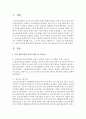 (청소년육성제도론 공통) ‘청소년육성제도론’에서 다루는 법률에 의해 설치·운영되는 청소년 기관을 자신의 거주 지역에서 탐색해 보고 그 중 한 기관을 선정하여 1) 기관을 직접 방 2페이지
