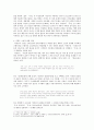 1920년대 소설의 문체 - 대표 문인 이광수 김동인 염상섭을 중심으로 2페이지