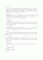 TTN 고빌리루빈혈증 2페이지